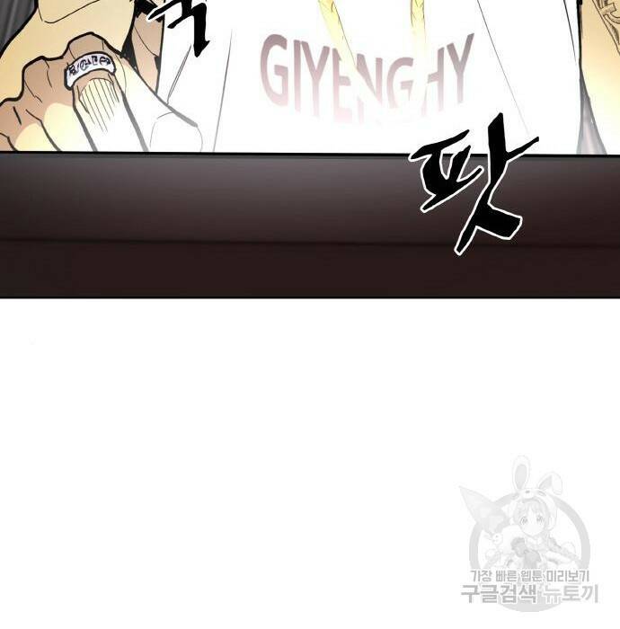 랭커 PLAY. 007 132