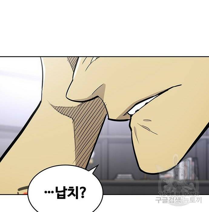 랭커 PLAY. 007 139
