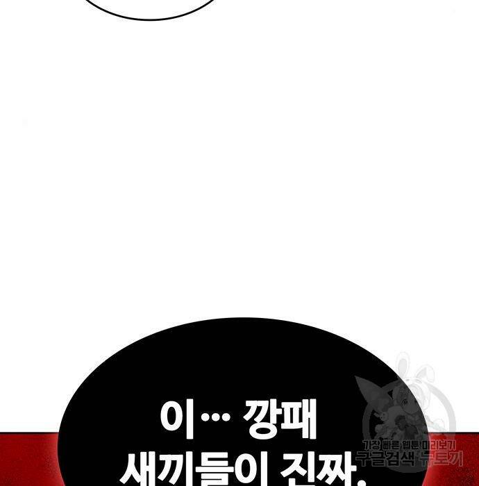랭커 PLAY. 007 140