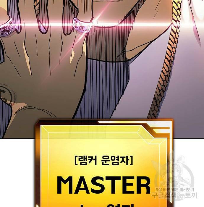 랭커 PLAY. 007 142