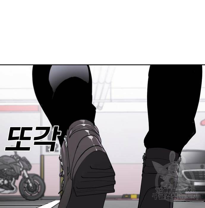 랭커 PLAY. 007 144