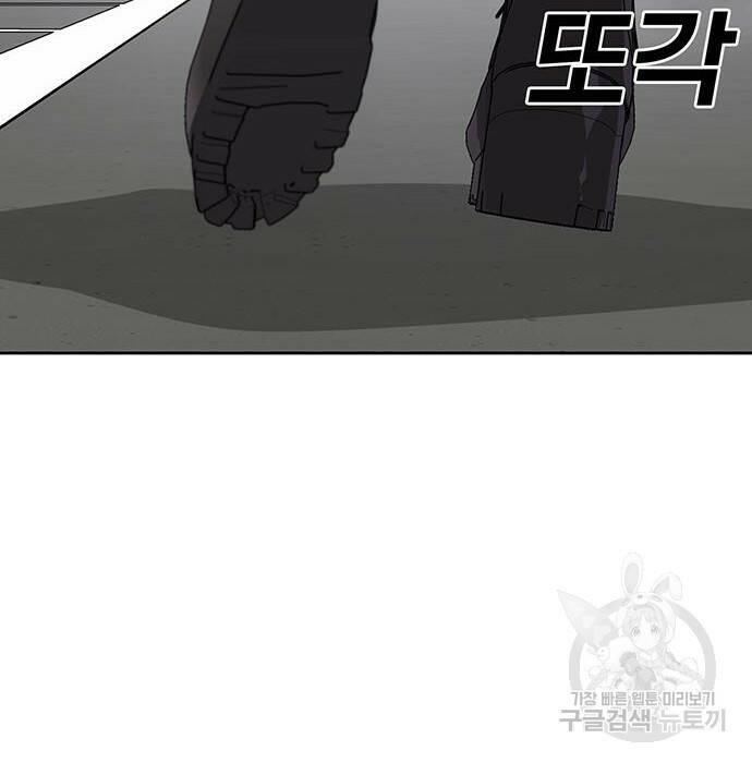 랭커 PLAY. 007 145