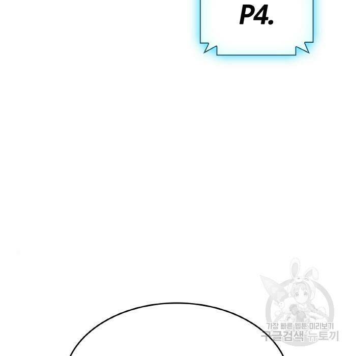 랭커 PLAY. 007 148