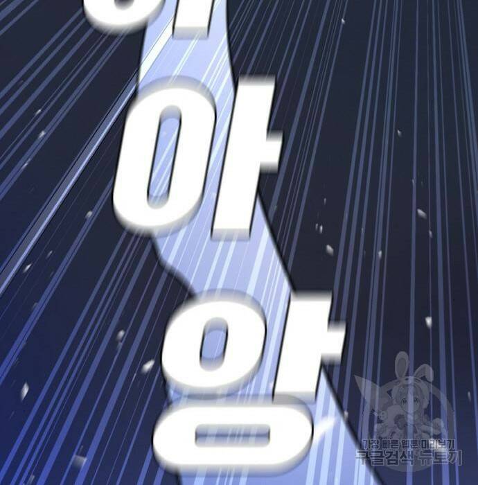 랭커 PLAY. 007 155