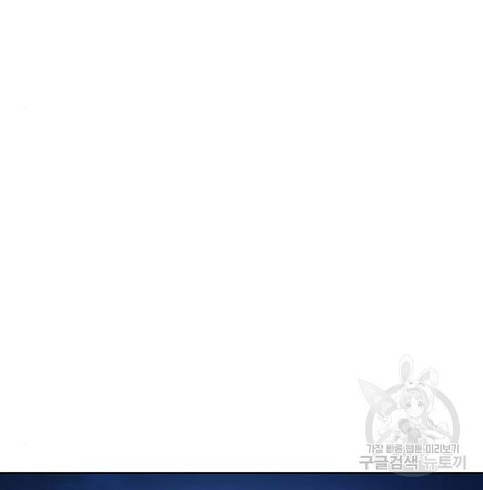 랭커 PLAY. 007 157