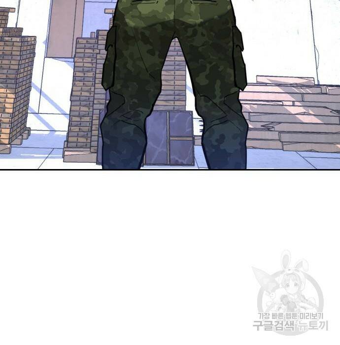 랭커 PLAY. 007 160