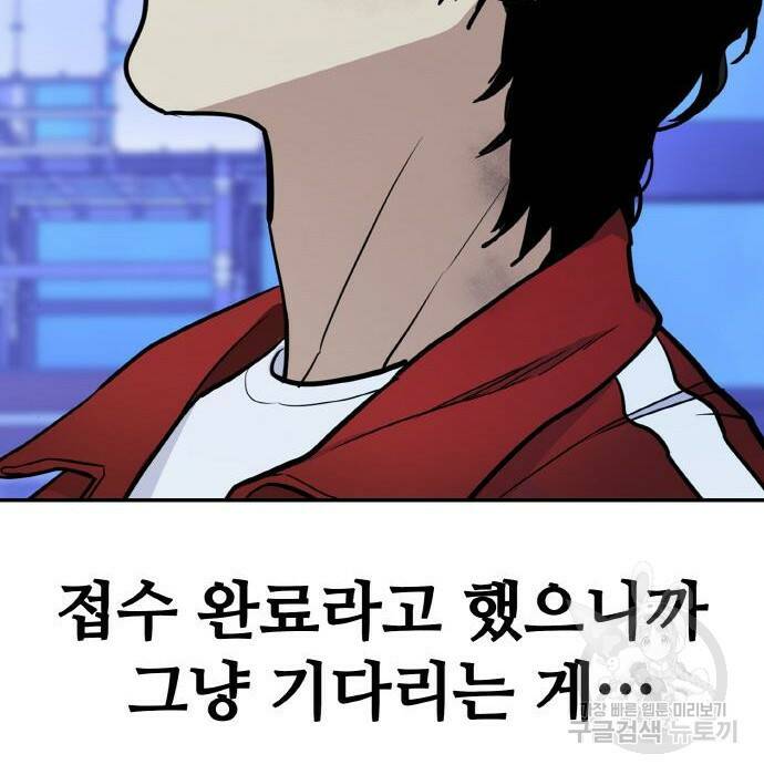 랭커 PLAY. 007 162