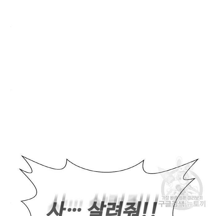 랭커 PLAY. 007 163