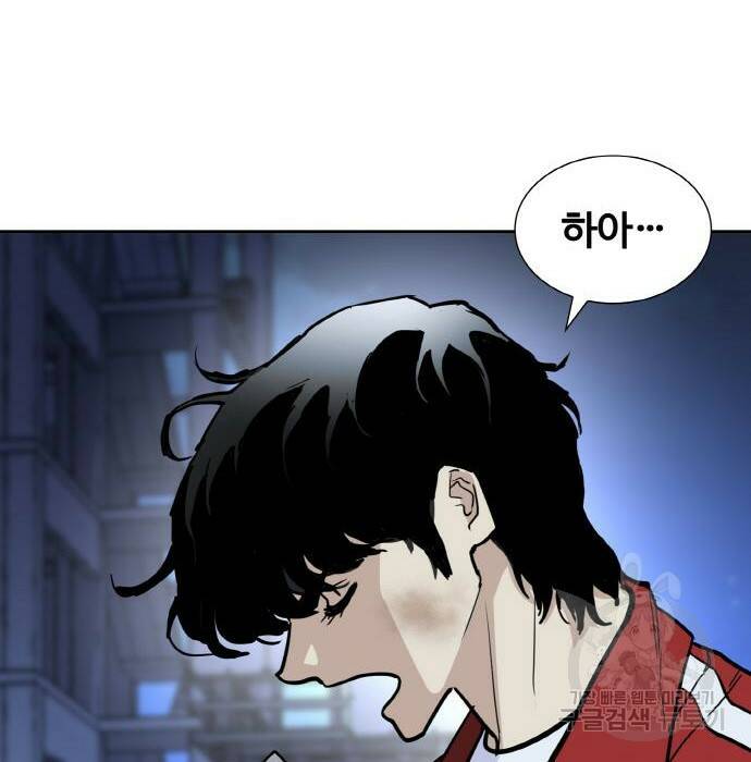 랭커 PLAY. 007 166