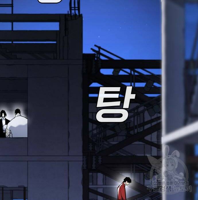 랭커 PLAY. 007 169
