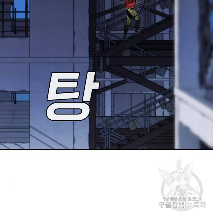 랭커 PLAY. 007 170