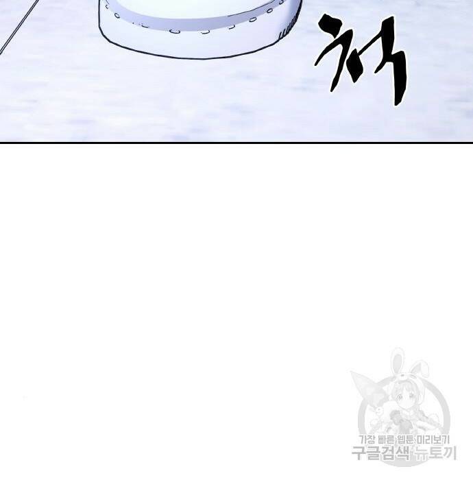 랭커 PLAY. 007 172