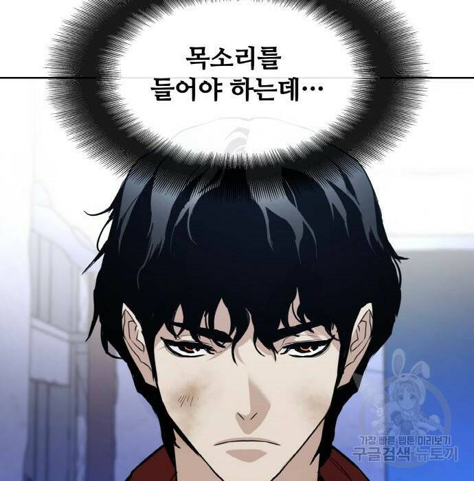 랭커 PLAY. 007 177
