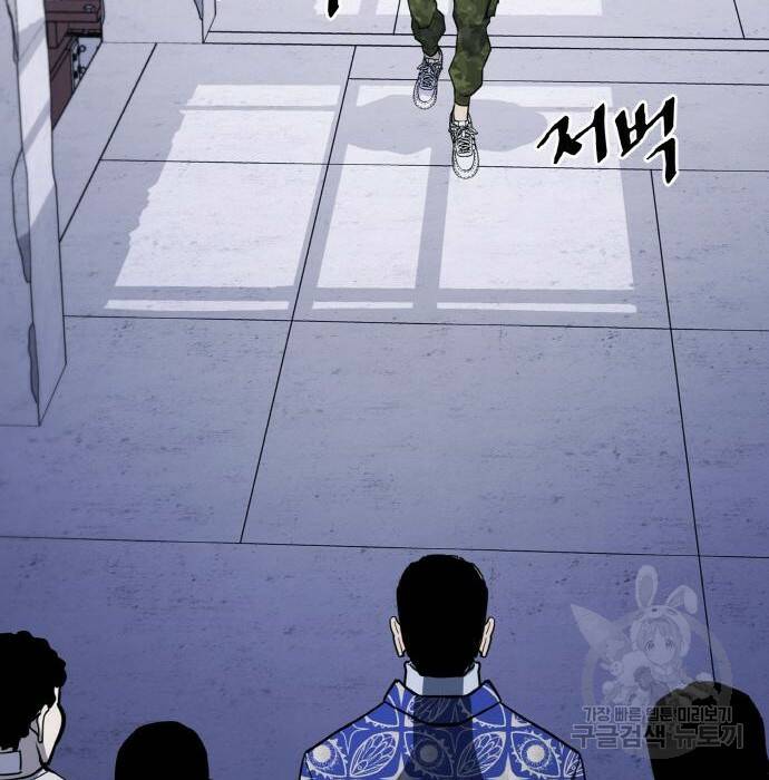 랭커 PLAY. 007 180