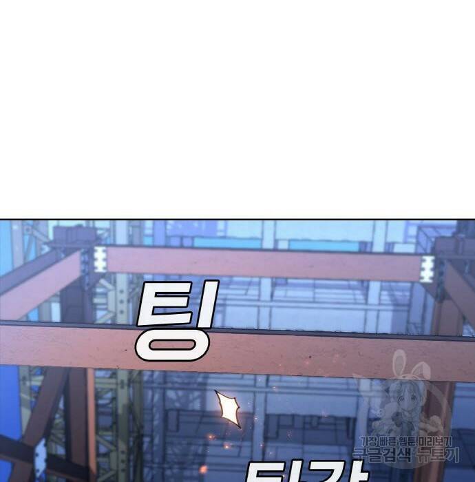 랭커 PLAY. 007 186