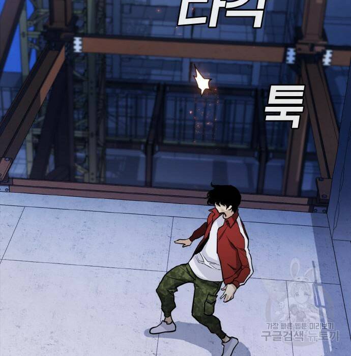 랭커 PLAY. 007 187