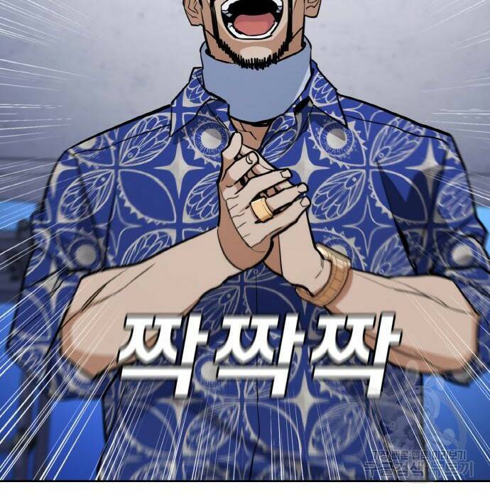 랭커 PLAY. 007 190