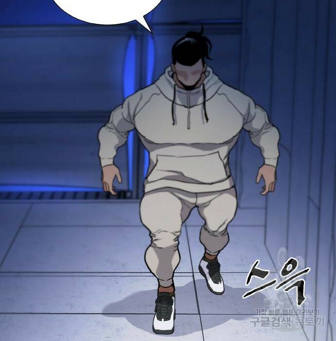 랭커 PLAY. 007 192
