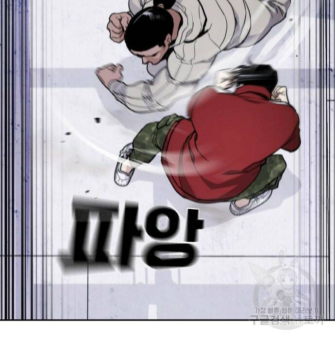 랭커 PLAY. 007 198