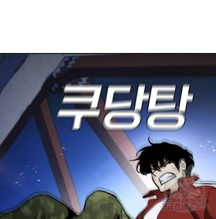 랭커 PLAY. 007 203