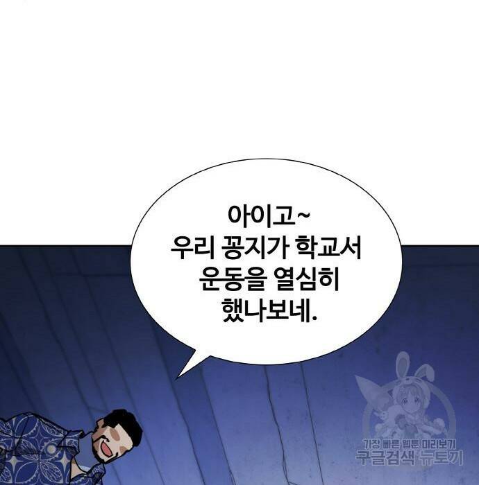 랭커 PLAY. 007 205