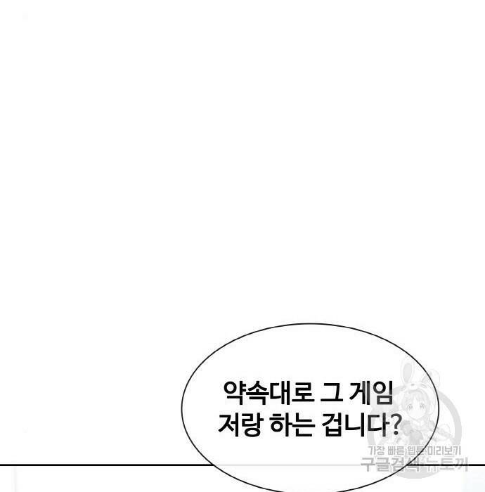 랭커 PLAY. 007 208