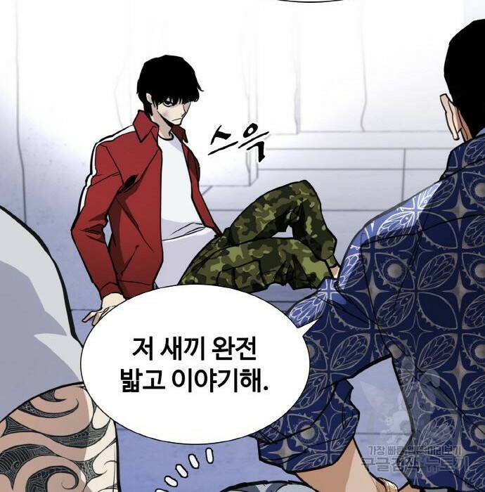 랭커 PLAY. 007 209