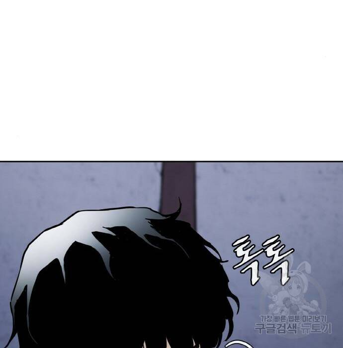 랭커 PLAY. 007 211