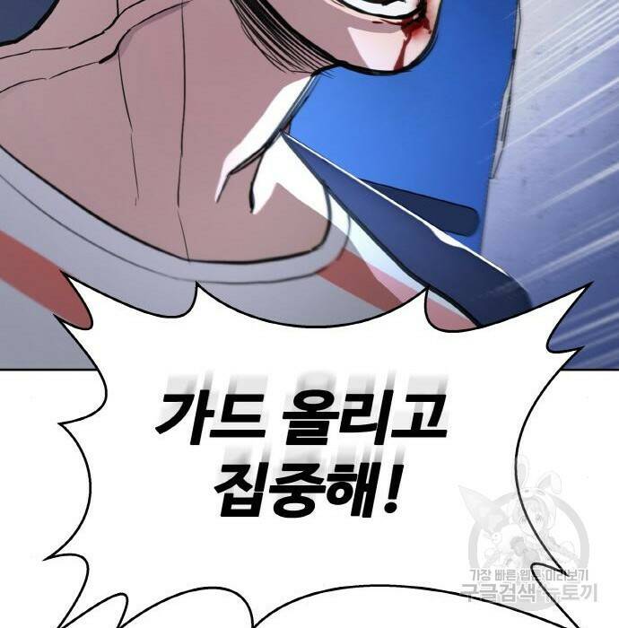 랭커 PLAY. 007 215