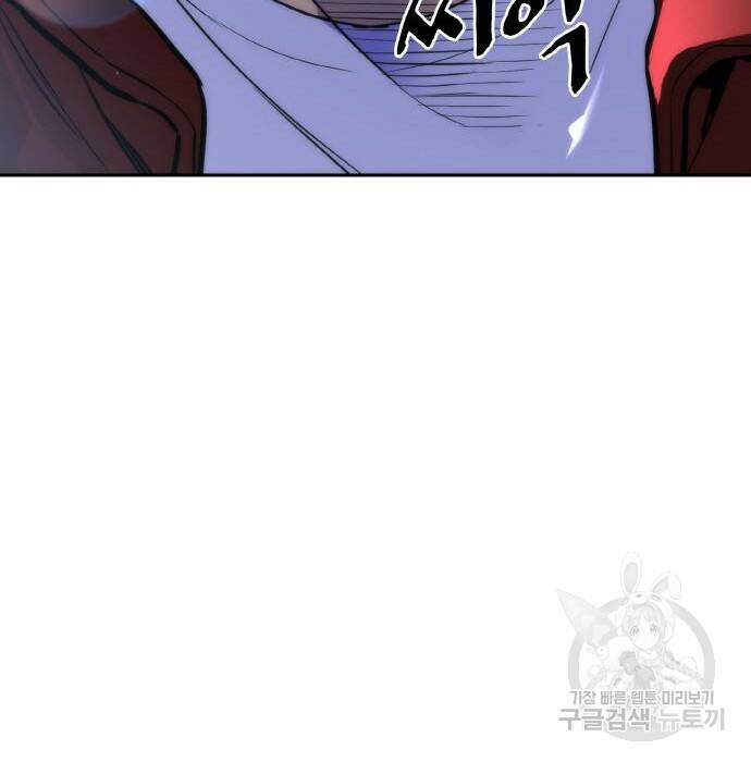 랭커 PLAY. 007 218