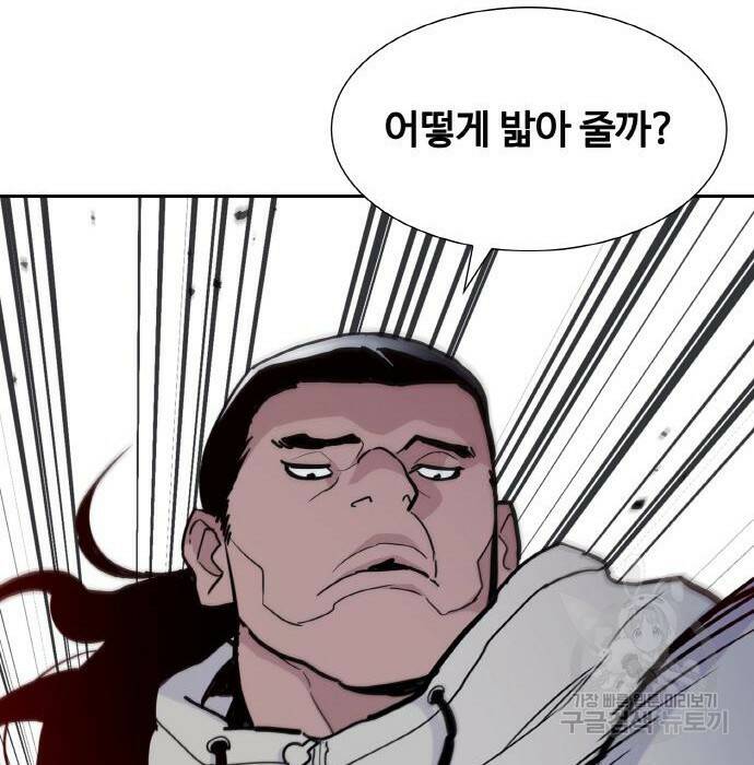 랭커 PLAY. 007 219