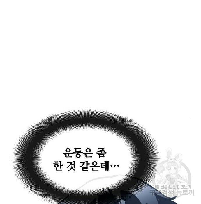 랭커 PLAY. 007 221