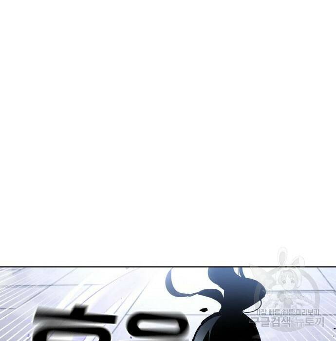 랭커 PLAY. 007 223