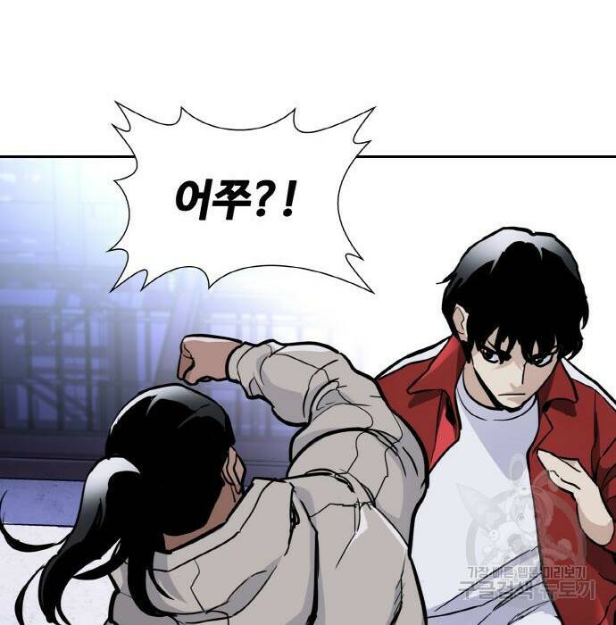 랭커 PLAY. 007 226
