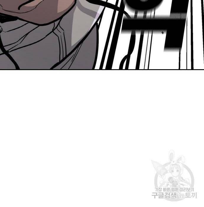 랭커 PLAY. 007 230