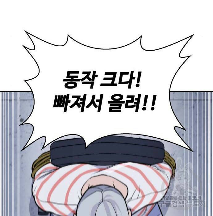 랭커 PLAY. 007 231