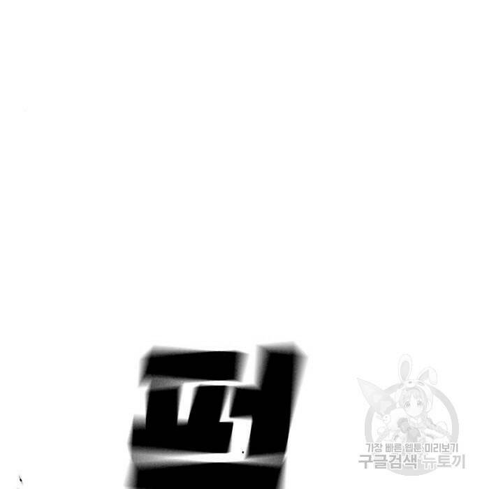 랭커 PLAY. 007 233