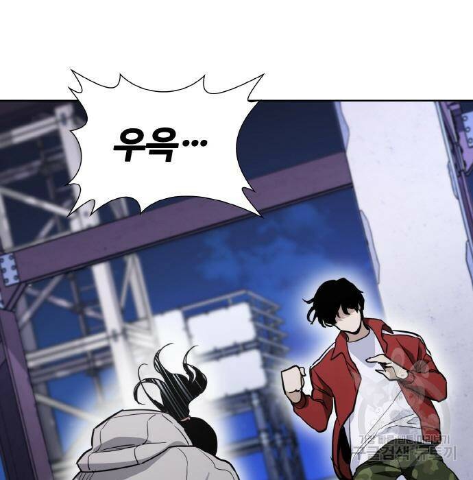 랭커 PLAY. 007 236