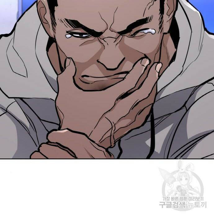 랭커 PLAY. 007 239