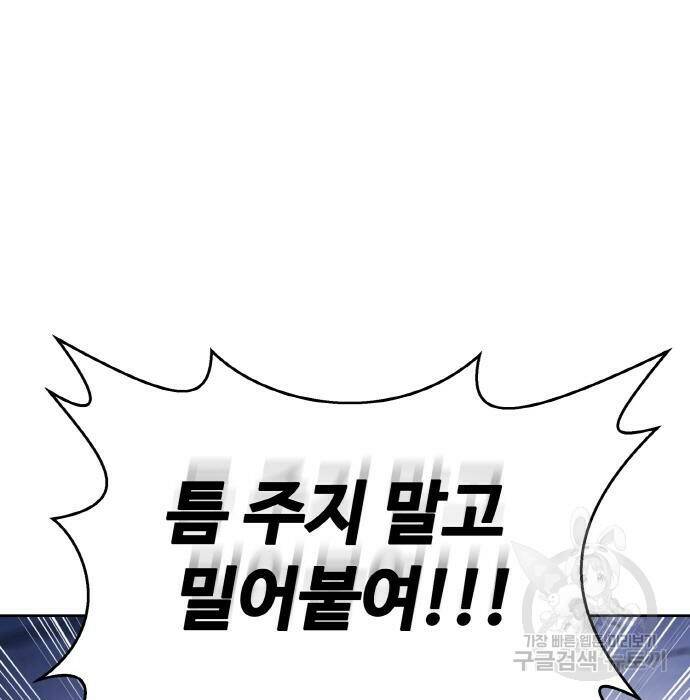 랭커 PLAY. 007 242