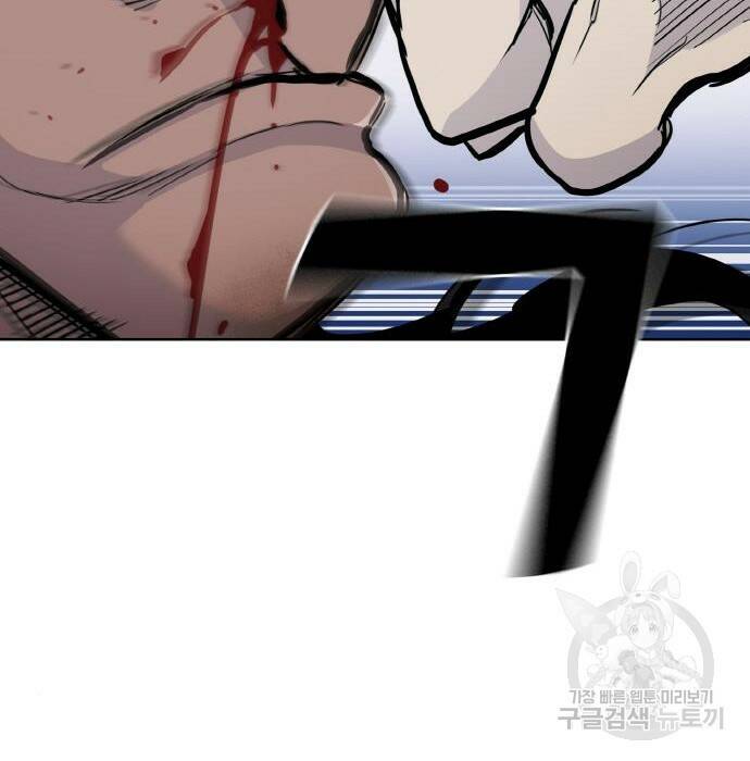 랭커 PLAY. 007 249