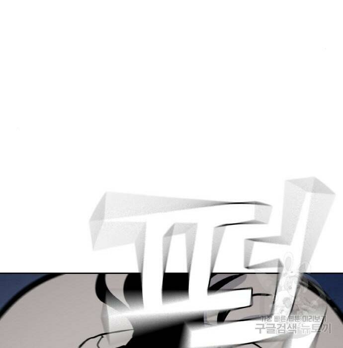 랭커 PLAY. 007 250