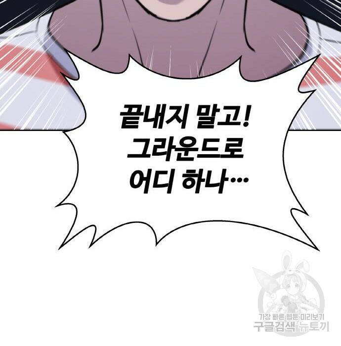 랭커 PLAY. 007 257