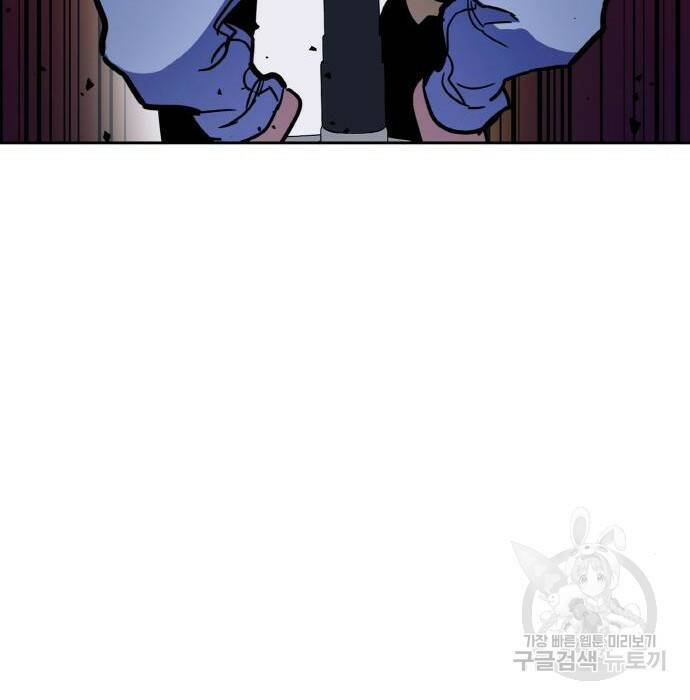 랭커 PLAY. 007 261