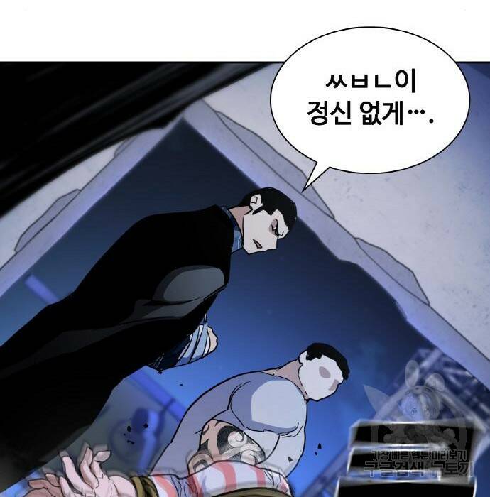 랭커 PLAY. 007 262