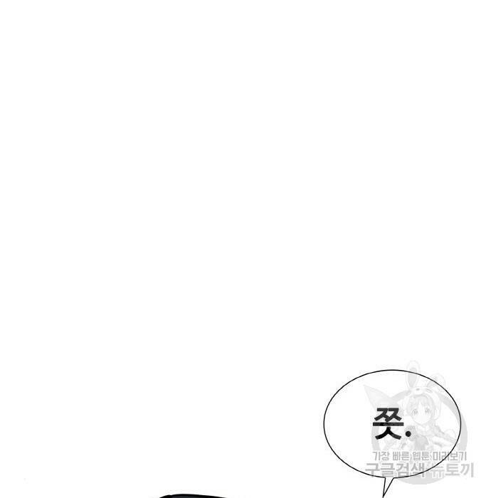 랭커 PLAY. 007 264