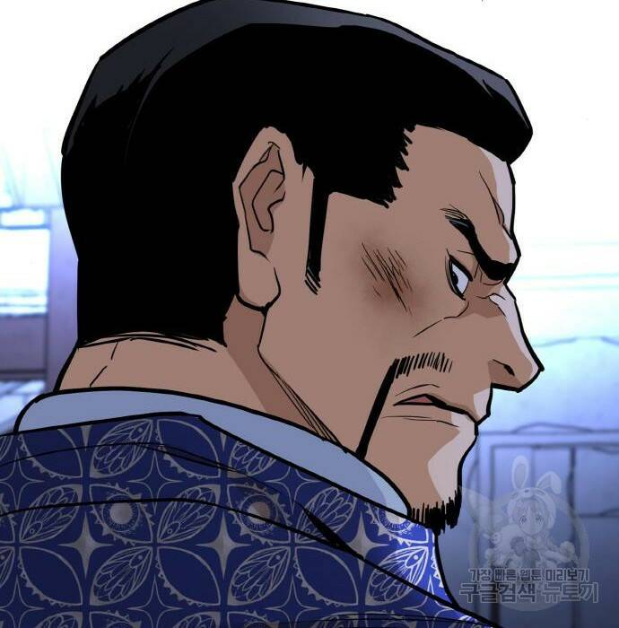 랭커 PLAY. 007 265