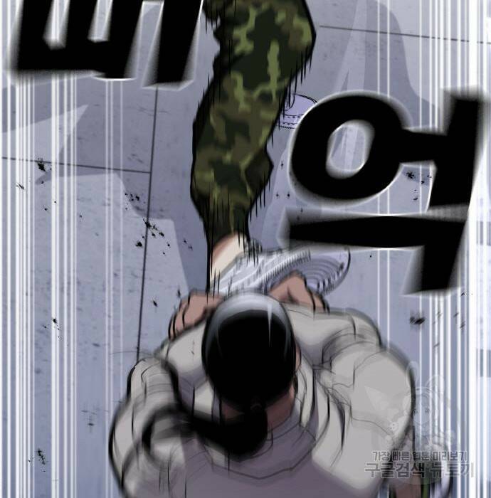 랭커 PLAY. 007 268