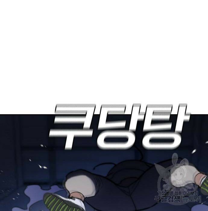 랭커 PLAY. 007 270