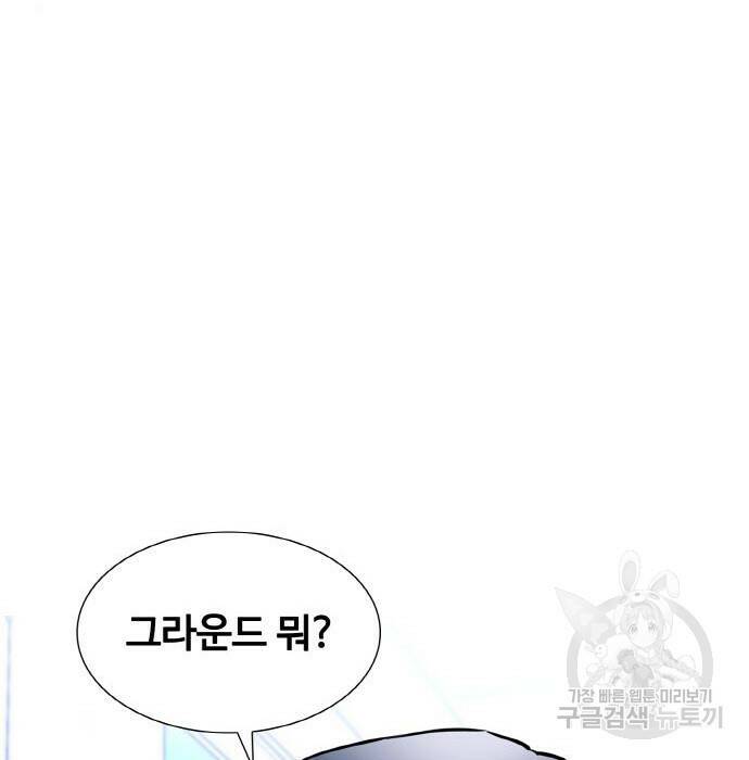 랭커 PLAY. 007 272